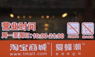 劉強東開奶茶店秀恩愛，盤點從線上開到線下的那些店——聚焦建材銷售轉(zhuǎn)型