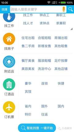宇飛來(lái)酷聊 創(chuàng)新科技驅(qū)動(dòng)財(cái)富商機(jī)，引領(lǐng)新時(shí)代創(chuàng)業(yè)浪潮
