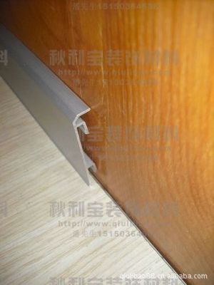 鋁合金踢腳線板圖片大全 常熟市秋利寶房屋裝飾材料精選賞析